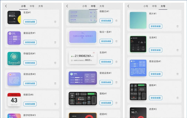 制作手机主题的软件，什么手机软件可以自己制作主题（下载这个APP你也可以做最亮的崽）