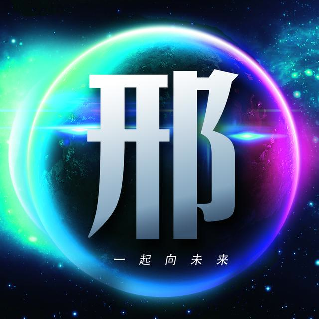 男生头像丨承载星球的宇宙依然浪漫。微信，男生头像丨承载星球的宇宙依然浪漫。（26张浩瀚宇宙蓝色星球壁纸）
