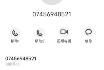 京東金融打電話，京東金融打電話來干嘛（在“京東金融”貸款3萬）