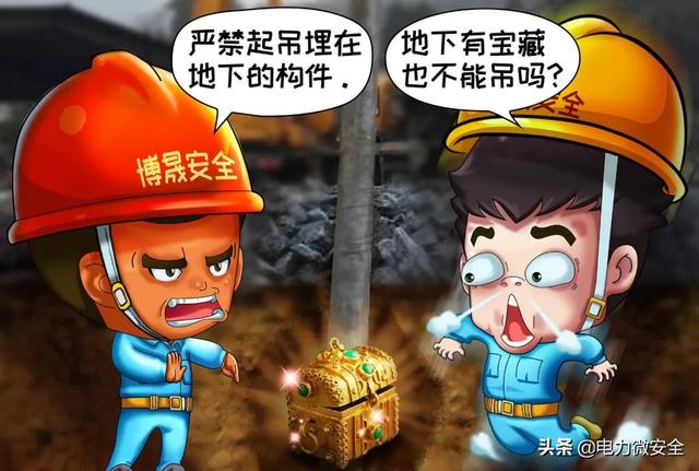 天车十不吊的内容是什么,天车安全操作规程内容(安