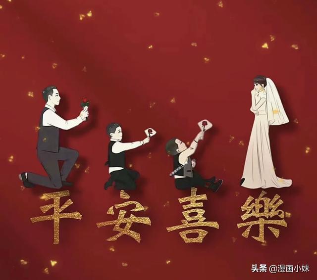 背景图丨2022 平安喜乐.，背景图片2022（祝大家2022年平安喜乐）