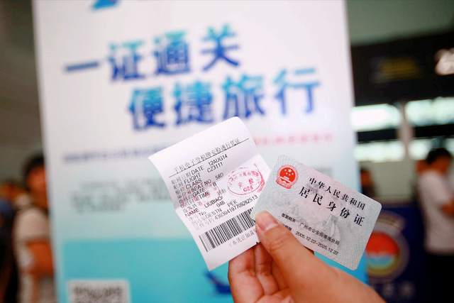 身份证挂失流程，身份证丢失挂失登报（补办身份证需要什么证件和材料）