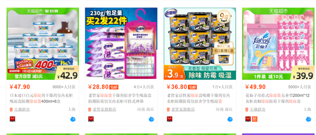 如何去除家中潮气，怎么去除屋里的潮气（史上最全防潮、除霉大法）