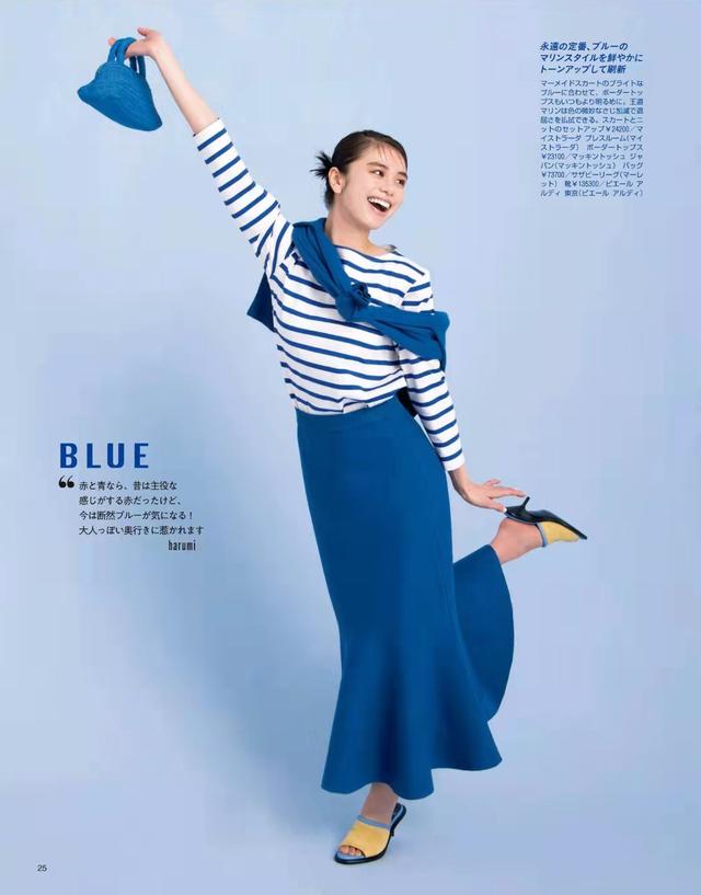 蓝色配什么颜色，蓝色配什么颜色最搭（又被“蓝色”美到了）