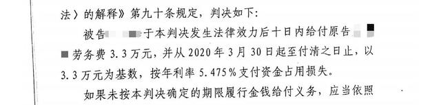 申请执行书格式范文，强制执行申请书格式和范文（向法院申请强制执行的《强制执行申请书》怎么写）