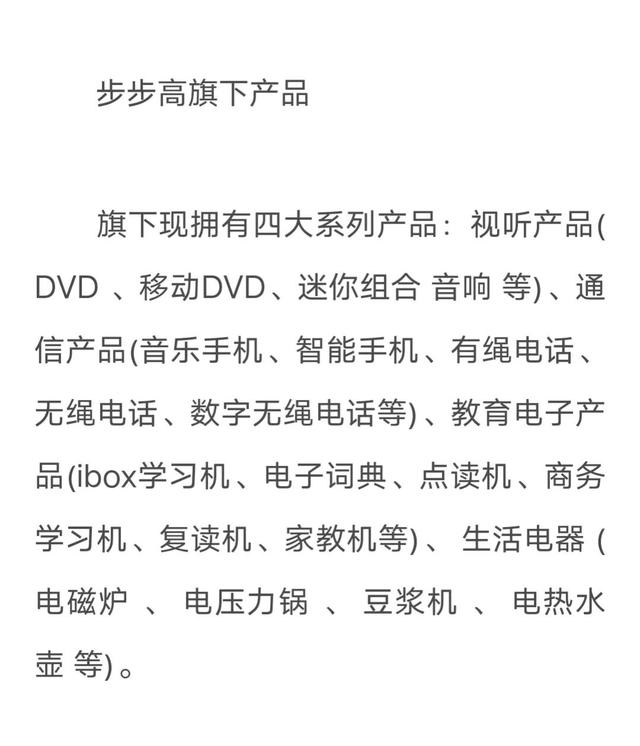 viipoo是什么牌子手机，vivo旗下手机品牌iqoo（OPPO与VⅰⅤO是一家吗）