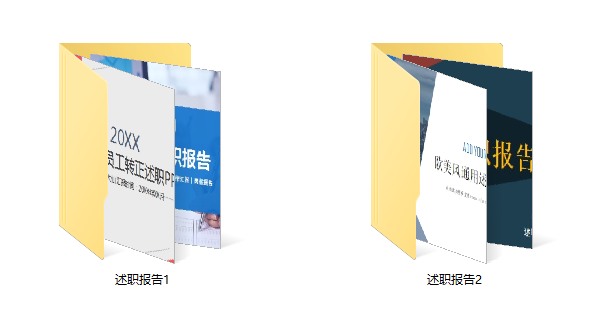 工作述职报告ppt思路，工作汇报ppt制作思路（述职报告总结汇报PPT模板）