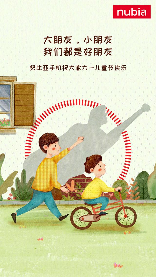 六一儿童节营销文案，六一儿童节的促销文案（品牌们的六一借势海报来啦）