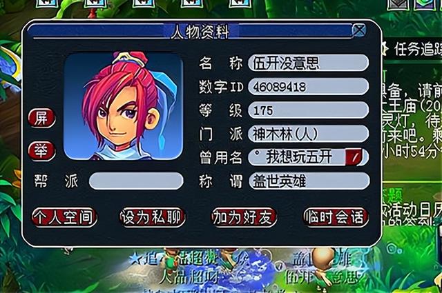 梦幻西游炼丹炉技巧，梦幻西游炼丹炉每小时多少金丹（梦幻西游：花小钱玩出大佬属性）