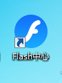 flash中心，Flash中心升级调整界面布局（如何更新Flash）