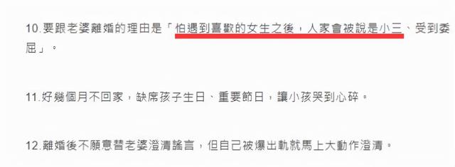 王力宏犯什么事了，王力宏犯什么事了视频（台媒曝王力宏12大恶行）
