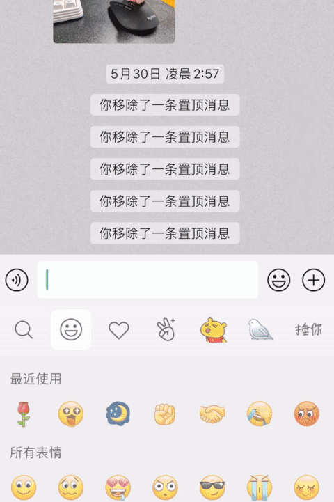 ios是什么意思，ios是什么意思 有什么用（各种隐藏功能大盘点）