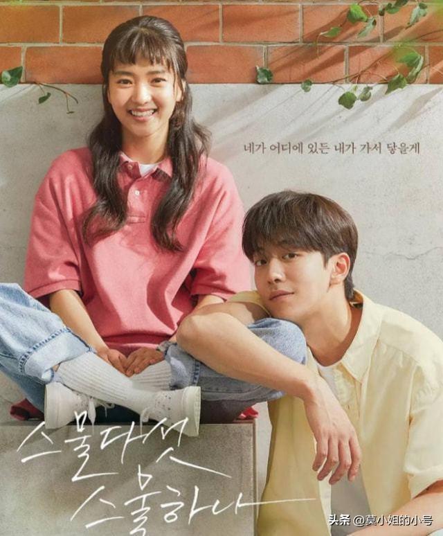 2021年韩国必看电影豆瓣高分，韩国高分电影（近8个月豆瓣最火的9部韩剧）