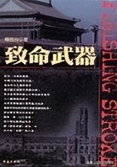 神魔养殖场作者为什么坐牢，穿越两界的倒爷（三本把作者写进监狱的小说）