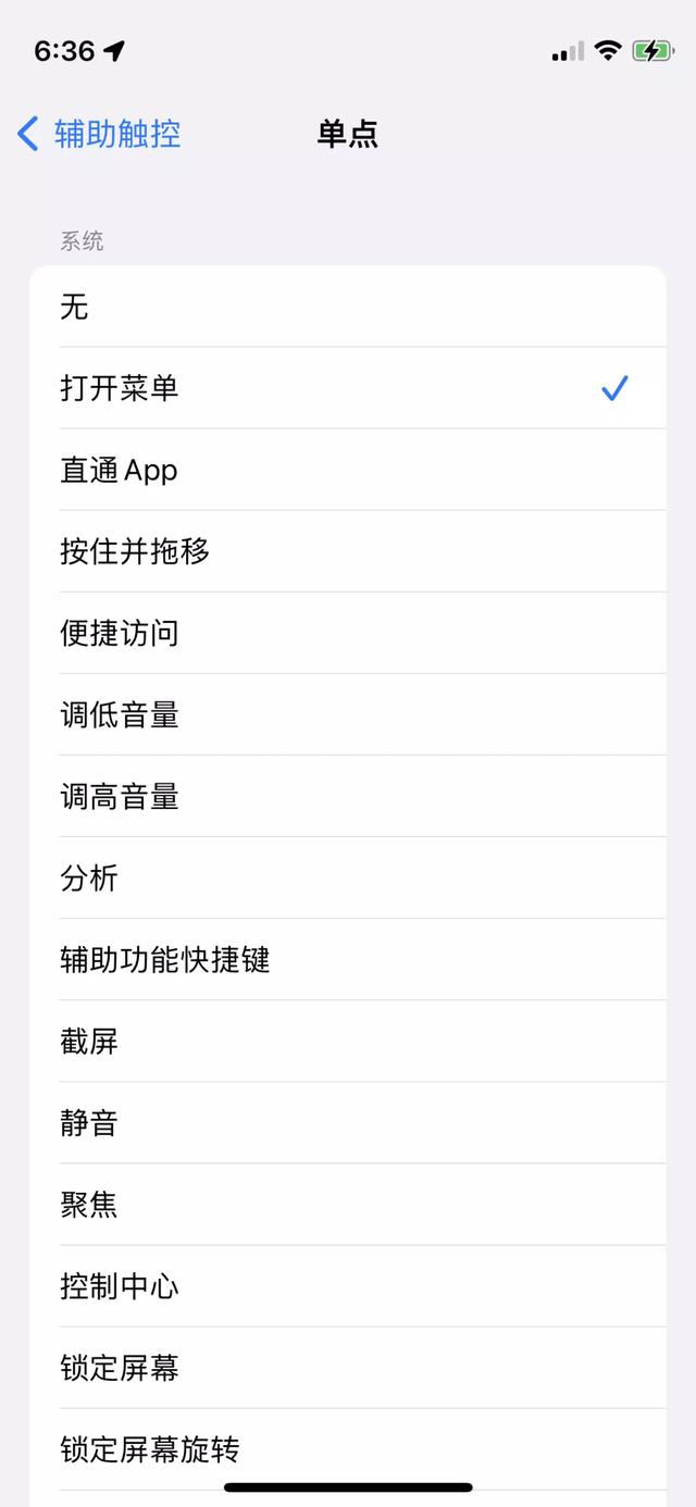 虚拟home键怎么设置,屏幕下边的三个按键怎么设置(1秒打开健康码和行程码) 虚拟home键怎么设置,屏幕下边的三个按键怎么设置(1秒打开健康码和行程码)