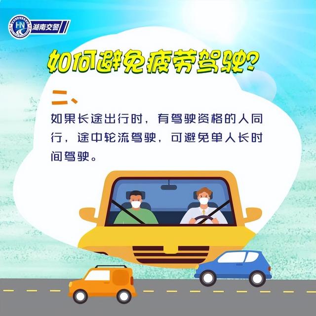 弗兰是哪个省的，弗兰属于哪里（湖南高温又返场）