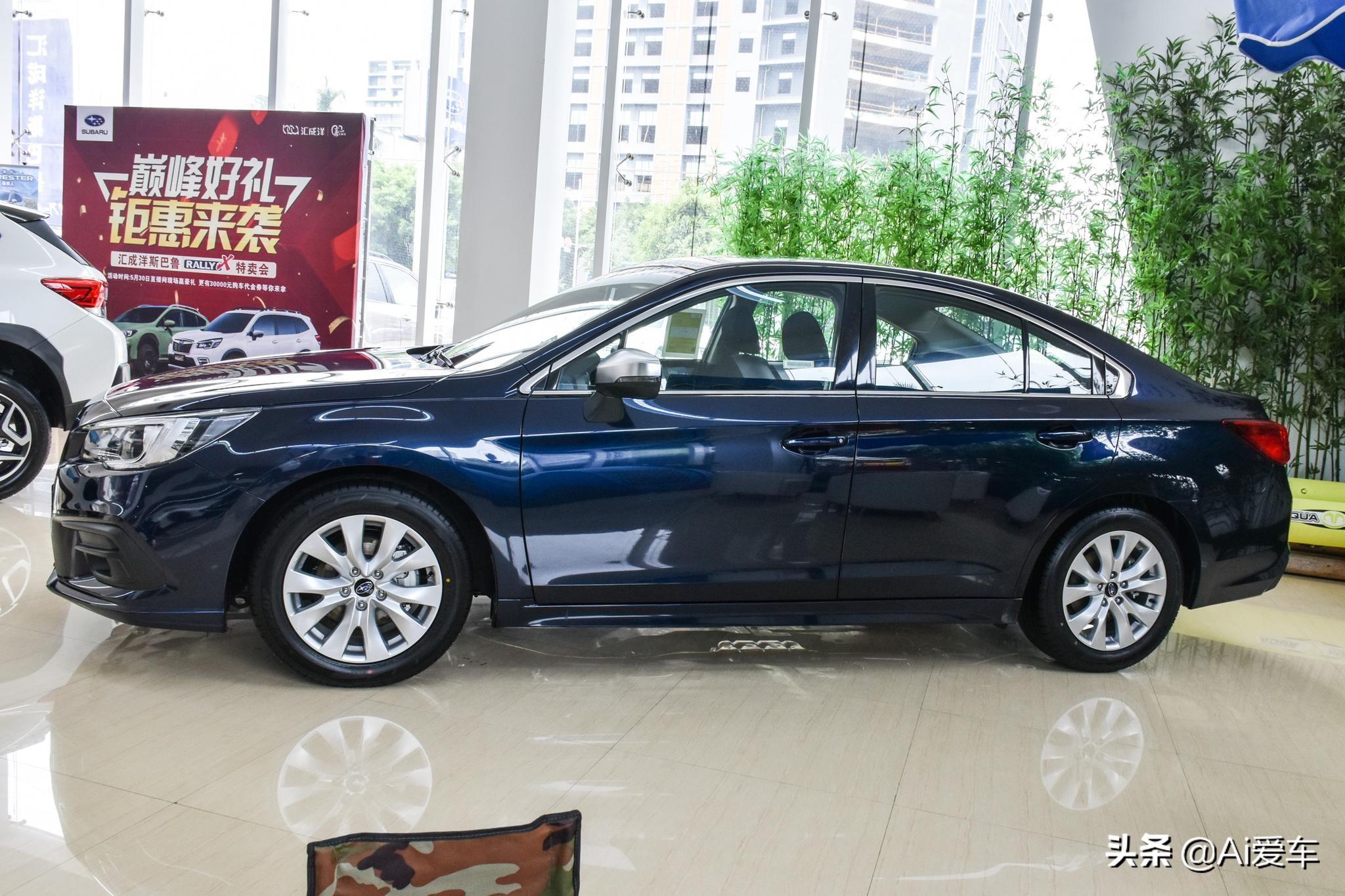 斯巴鲁轿车(森林人斯巴鲁2022款价格)