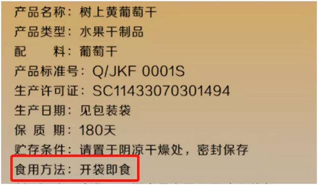 葡萄干会发胖吗，多吃葡萄干会发胖吗（吃对很甜美，选错超胖人）