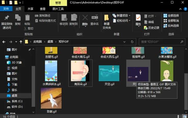 免费的压缩软件，超大文件压缩用哪个软件好（有哪些免费的gif图片压缩网站或软件值得分享）