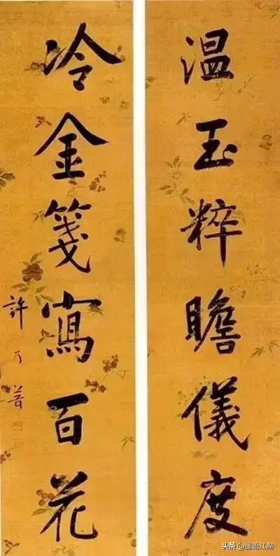 史上最经典对联，史上最经典对联故事（清代以来最经典的200幅楹联书法）