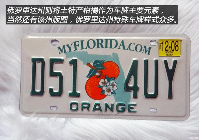 伊利诺伊州首府，关于伊利诺伊州介绍（美国汽车牌照赏析<下>）