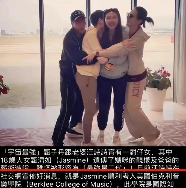明星父女颜值对比黄多多，邱淑贞女儿大长腿