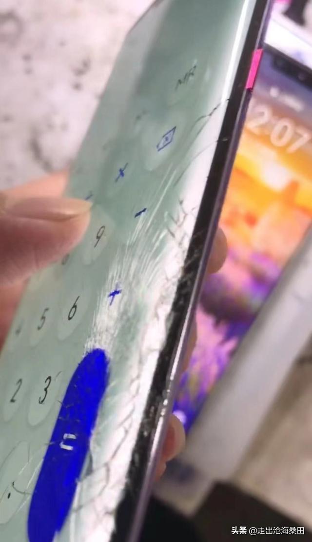 手机外屏碎了该怎么办修复，手机外屏碎了怎么修复（手机屏幕碎了你都去哪里维修）