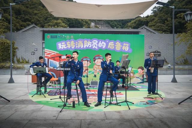 消防主题公园南京绿博园，您有一份“119消防游园会”活动邀请函
