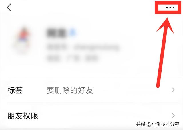 微信批量删除好友，微信如何批量删除全部好友（输入一个数字，就能轻松搞定）