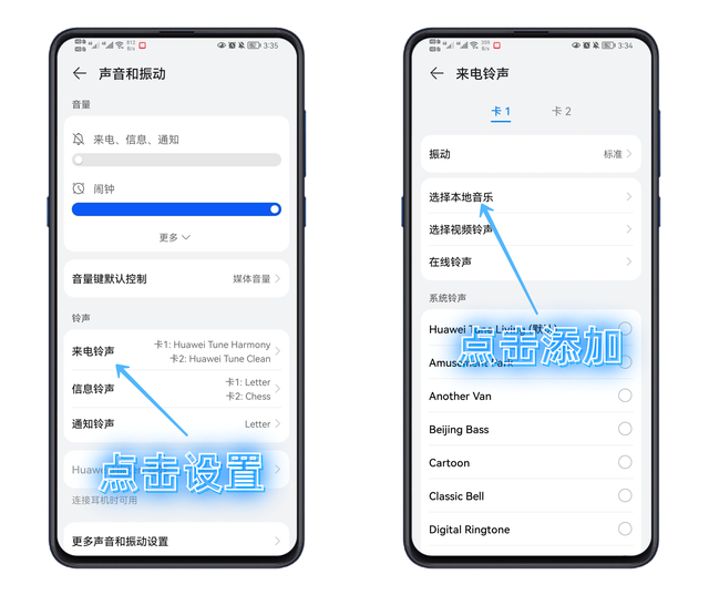 华为手机下载的app桌面不显示（华为手机中隐藏的8个小功能）