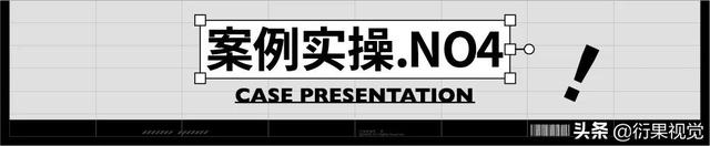 ai替换混合轴，怎样替换混合轴（平面电商海报设计中字体图形化的方法）