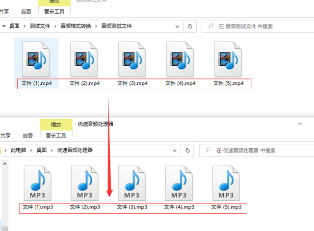 mp3怎么转换成mp4，如何把MP3转换成MP4（怎么将mp4改成mp3格式）