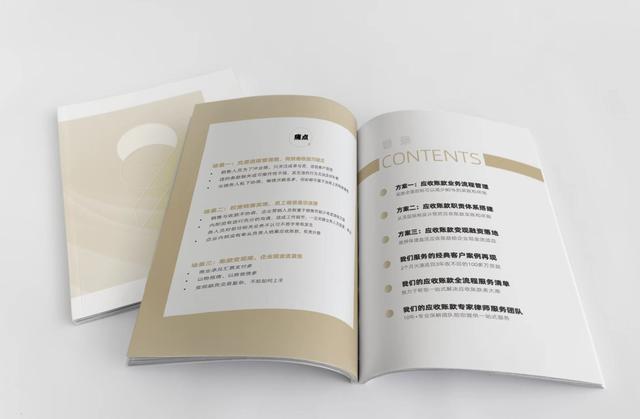 法律顾问服务方案及报价，法律服务方案（如何开拓企业常年法律顾问业务）