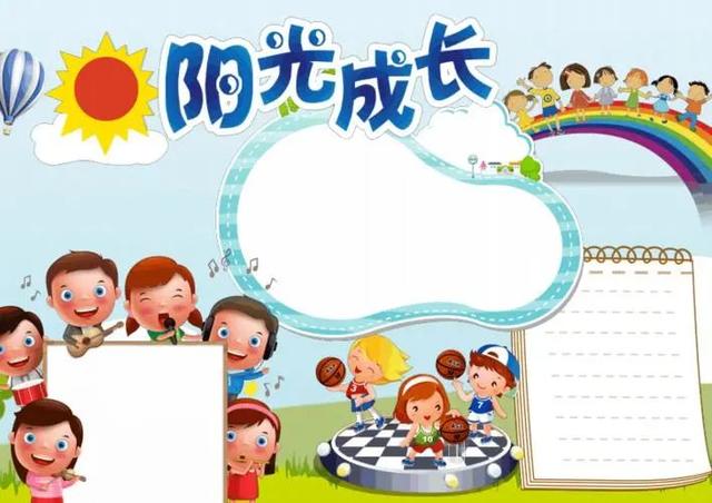 健康知识手抄报，健康知识手抄报图片（手抄报模板网：手抄报作业）