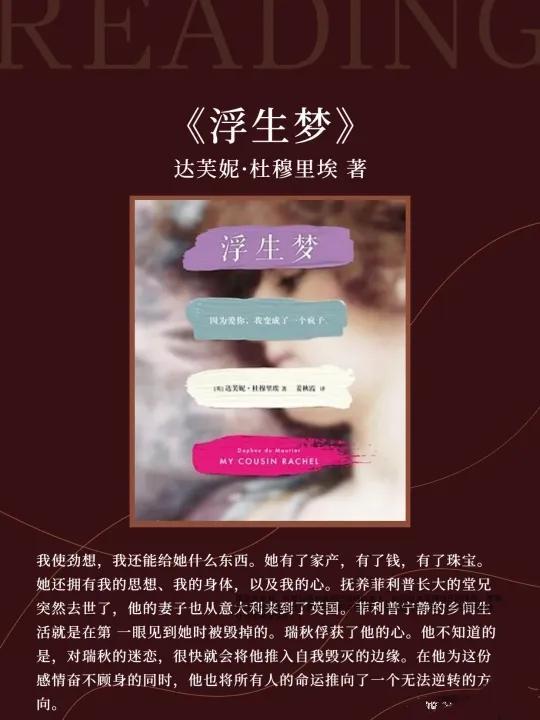 关于爱情的书籍，关于爱情的书籍名著（七夕这样过高分催泪爱情书单送给你）