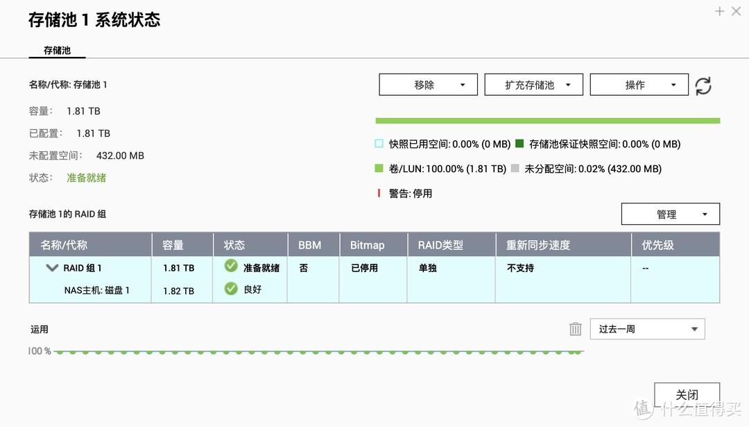 新加硬盘需要怎么设置分区，电脑装完固态硬盘后的设置