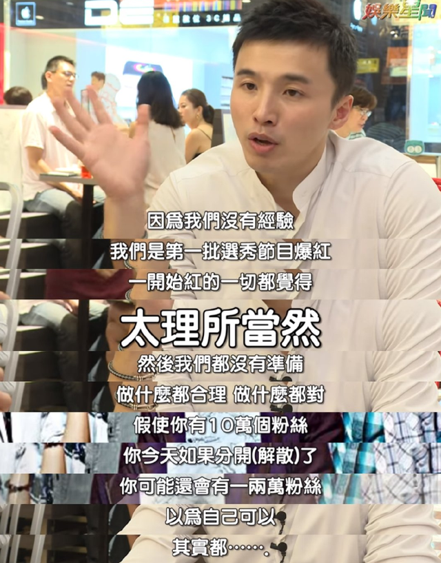 娱乐百分百炎亚纶，炎亚纶汪东城（当年明明是顶流）