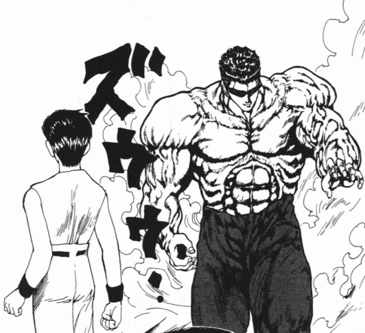 户愚吕弟vs浦饭幽助