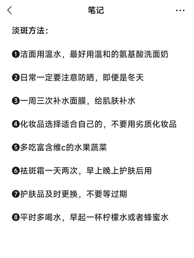 祛斑霜的正确使用顺序，祛斑霜一天用几次顺序怎么用（长斑脸都用这几个祛斑霜）