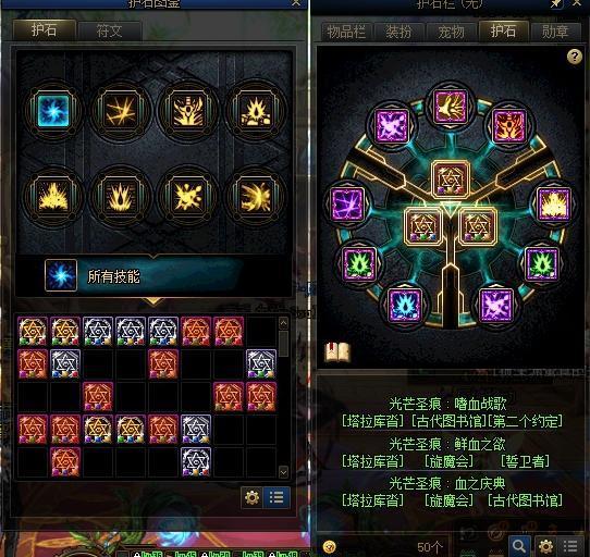 大转移红眼加点，大转移暗夜使者（游戏赚钱职业详解—红眼篇）