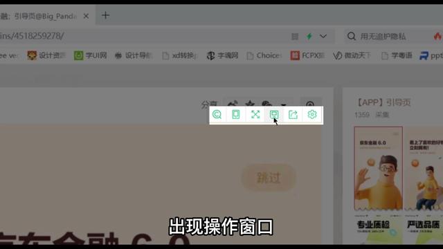 360浏览器的功能,360 浏览器会员制 360浏览器的功能,360 浏览器会员制