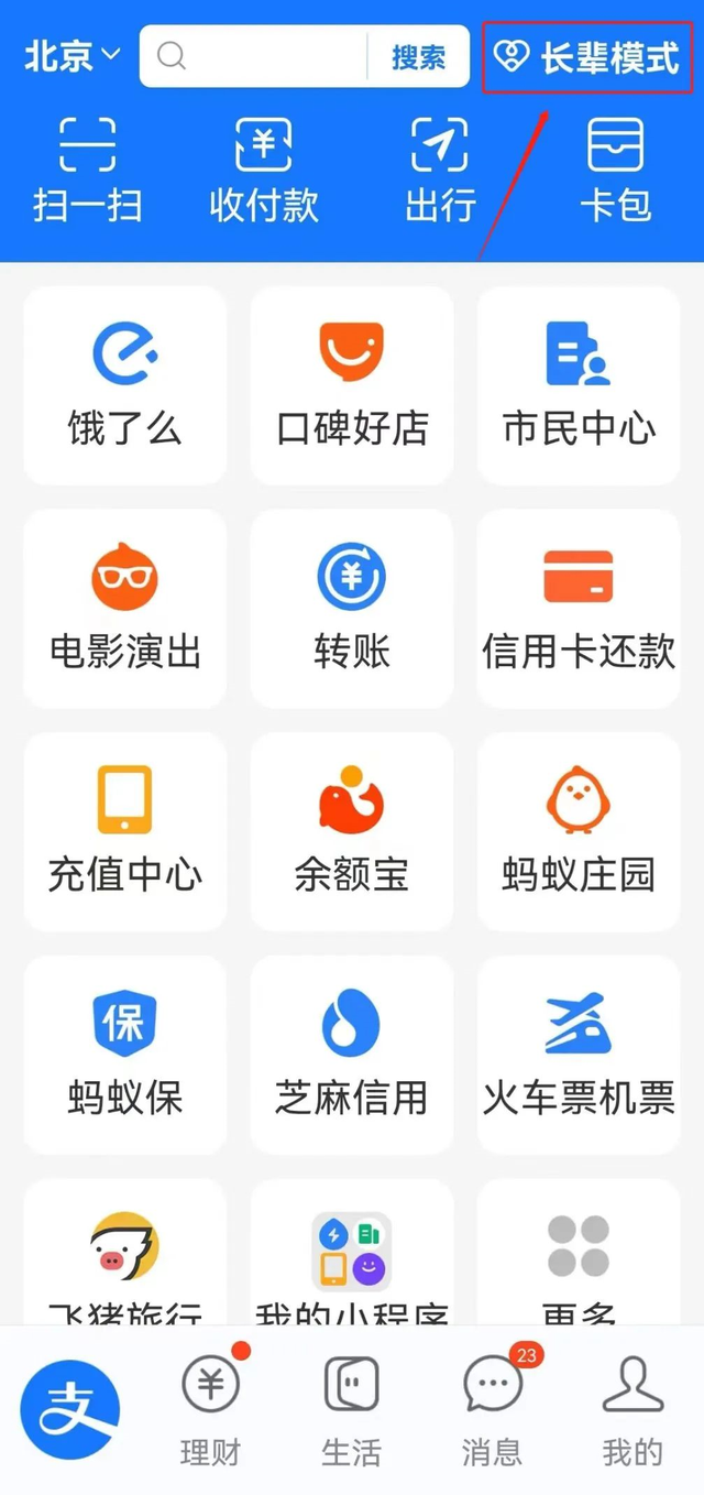 宽带缴费怎么交，宽带网上缴费怎么缴（来和解码者们一起看看吧）