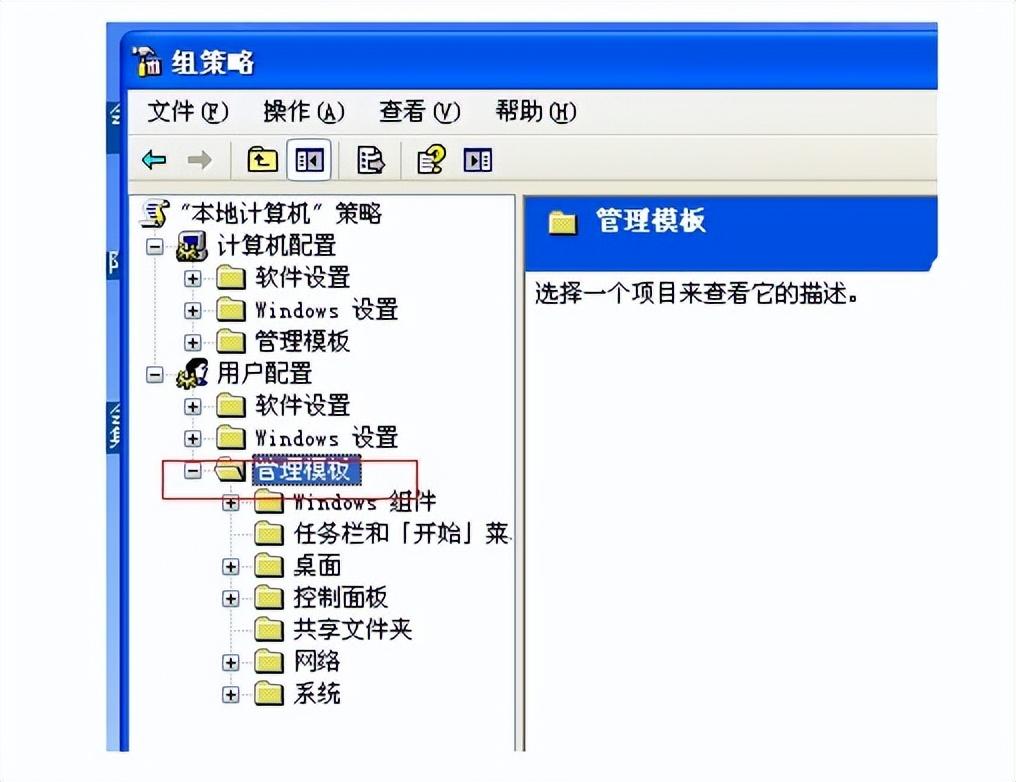 电脑图标有阴影怎么设置，电脑图标如何恢复原状