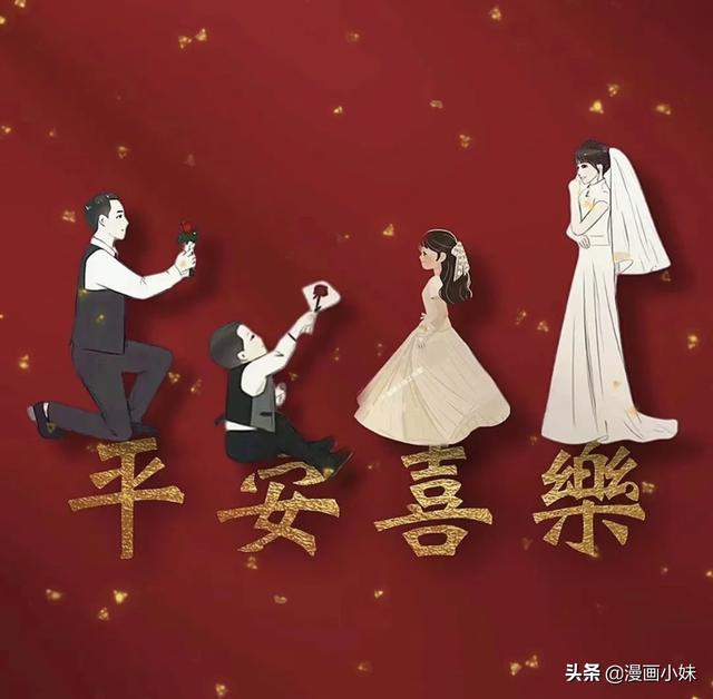 背景图丨2022 平安喜乐.，背景图片2022（祝大家2022年平安喜乐）