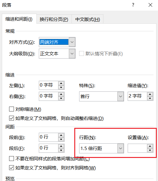 word标题样式，Word文档如何设置标题样式（Word ， 样式和多级列表）