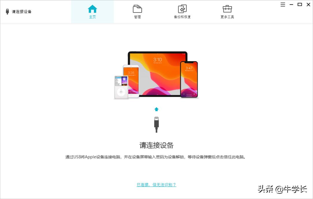 ipad解锁不了怎么办（ ipad忘记锁屏密码恢复方法）