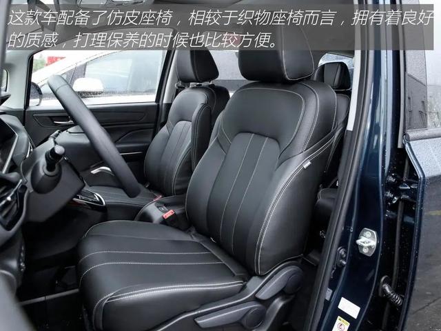 广汽传祺gs6怎么样质量怎么样，广汽传祺gs6怎么样质量怎么样值得买吗（这款家用MPV舒适又实用）