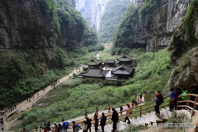 天生三桥景区介绍，重庆天生三桥景区游玩时间多长（侠客的世外桃花源）