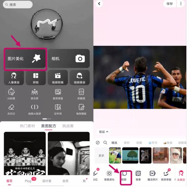 PS抠图教程：人物抠图，PS抠图教程（人像抠图有什么好方法）