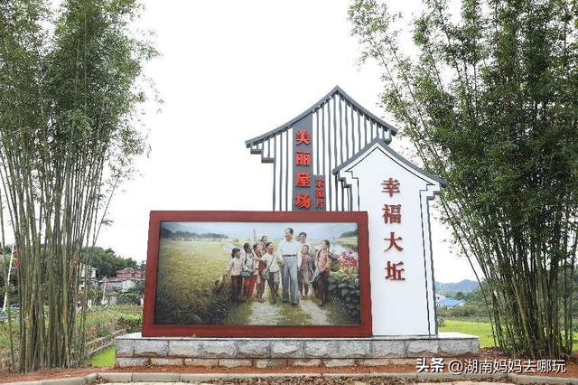 长沙自驾游攻略，长沙旅游攻略最佳路线推荐自驾游（藏在长沙近郊的“大观园”）